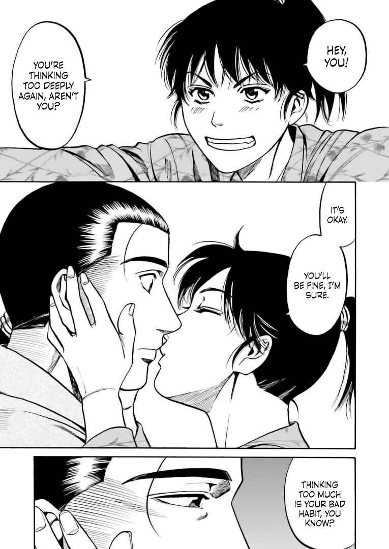 Page 20 Chapter 222 Nobunaga no Chef