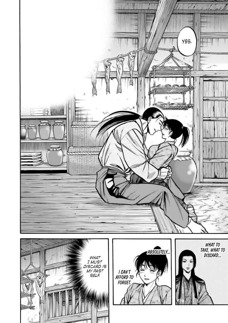 Page 21 Chapter 222 Nobunaga no Chef