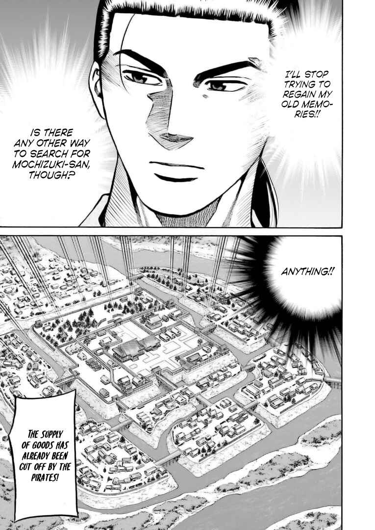 Page 22 Chapter 222 Nobunaga no Chef
