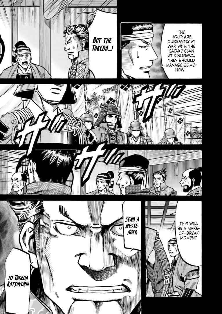 Page 6 Chapter 222 Nobunaga no Chef