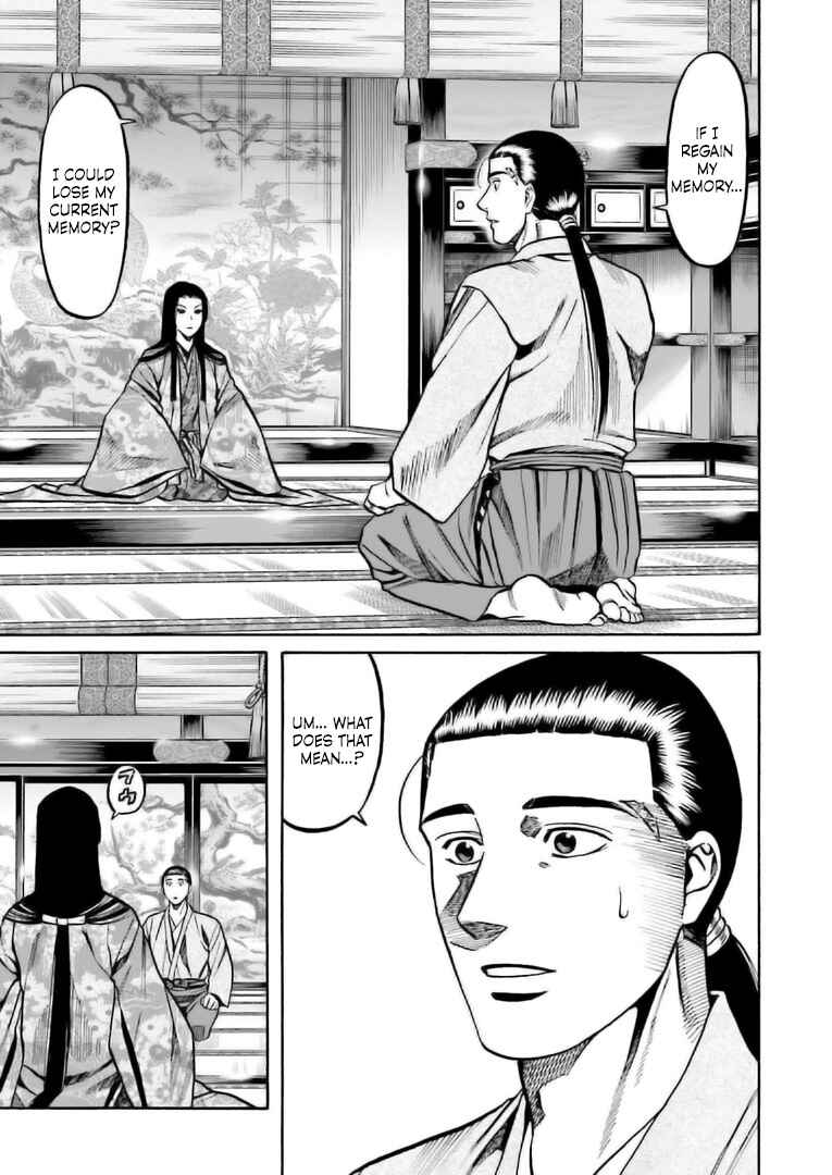 Page 8 Chapter 222 Nobunaga no Chef