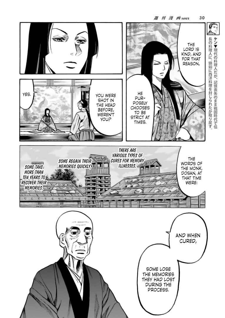 Page 9 Chapter 222 Nobunaga no Chef