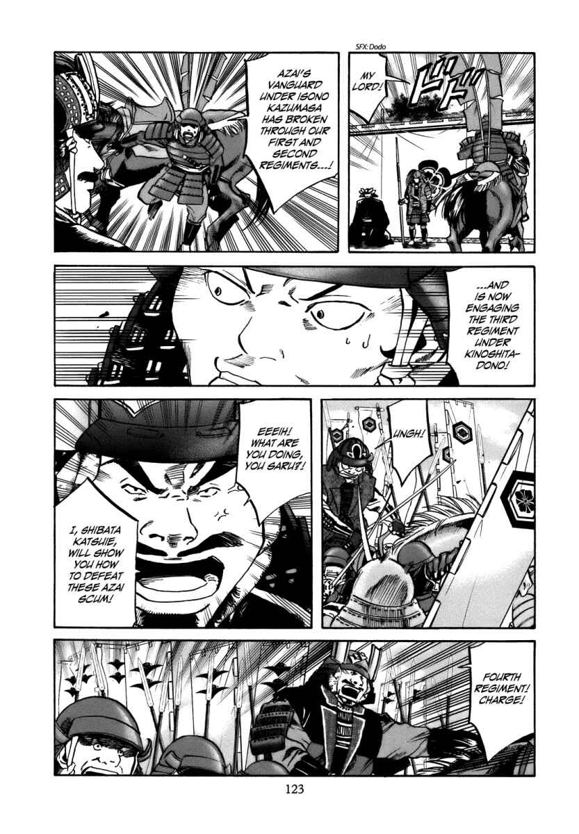 Page 15 Chapter 31 Nobunaga no Chef
