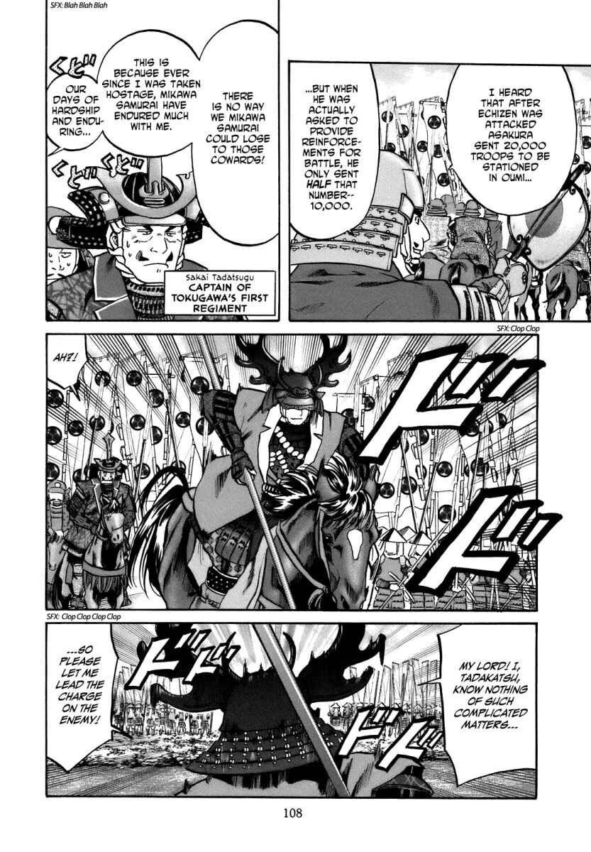 Page 2 Chapter 31 Nobunaga no Chef