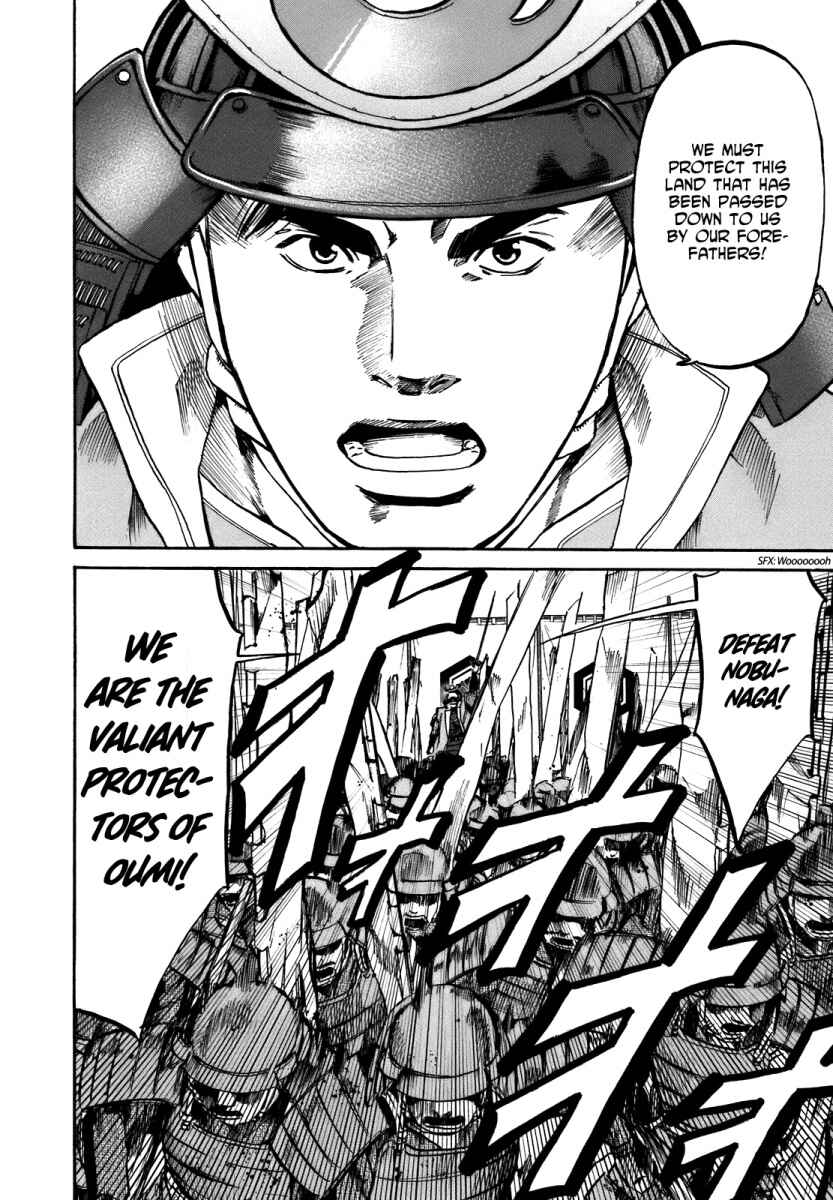 Page 9 Chapter 31 Nobunaga no Chef
