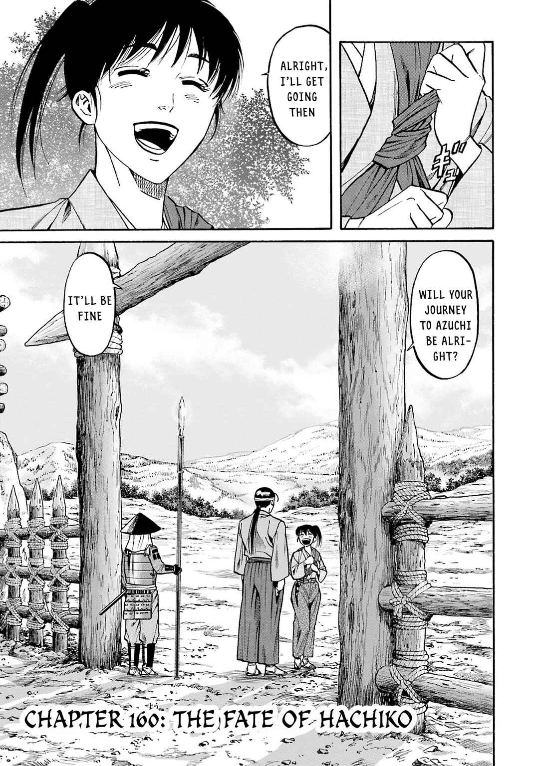 Page 1 Chapter 160 Nobunaga no Chef