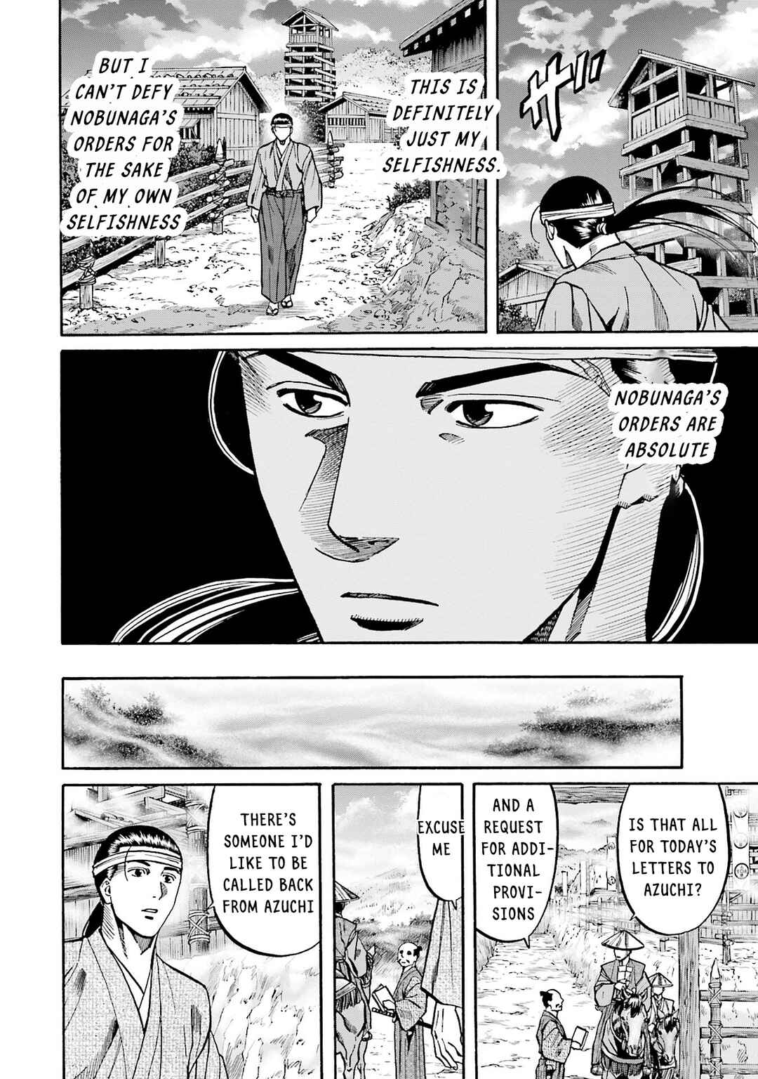 Page 18 Chapter 160 Nobunaga no Chef