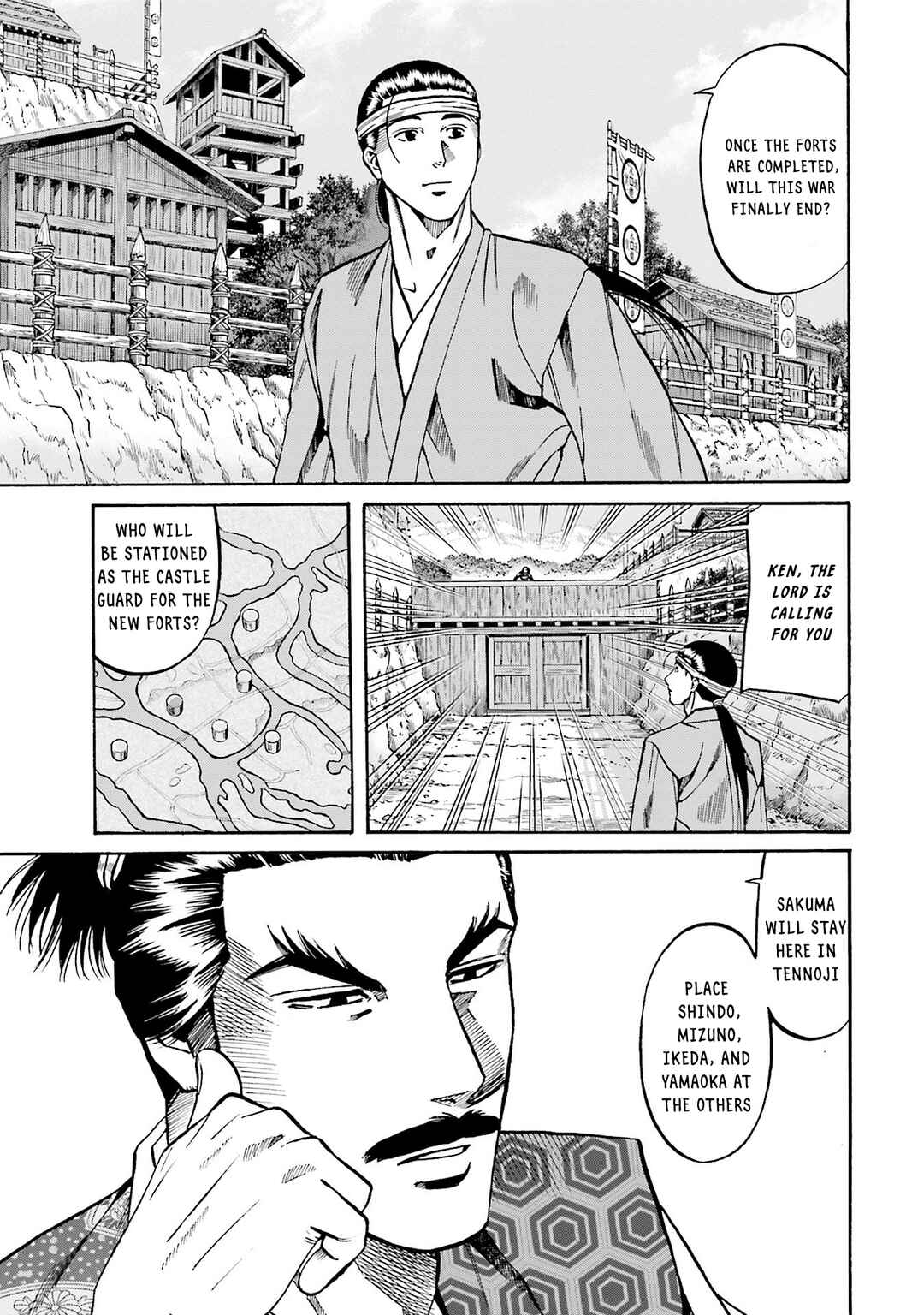 Page 3 Chapter 160 Nobunaga no Chef