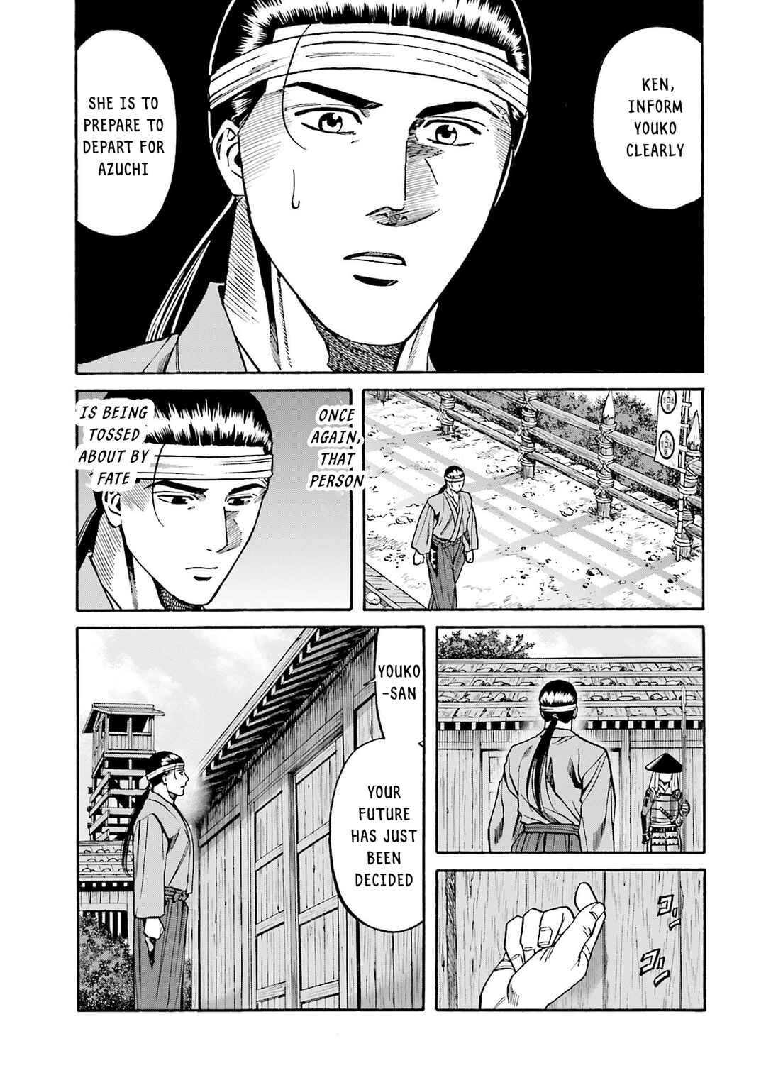 Page 7 Chapter 160 Nobunaga no Chef