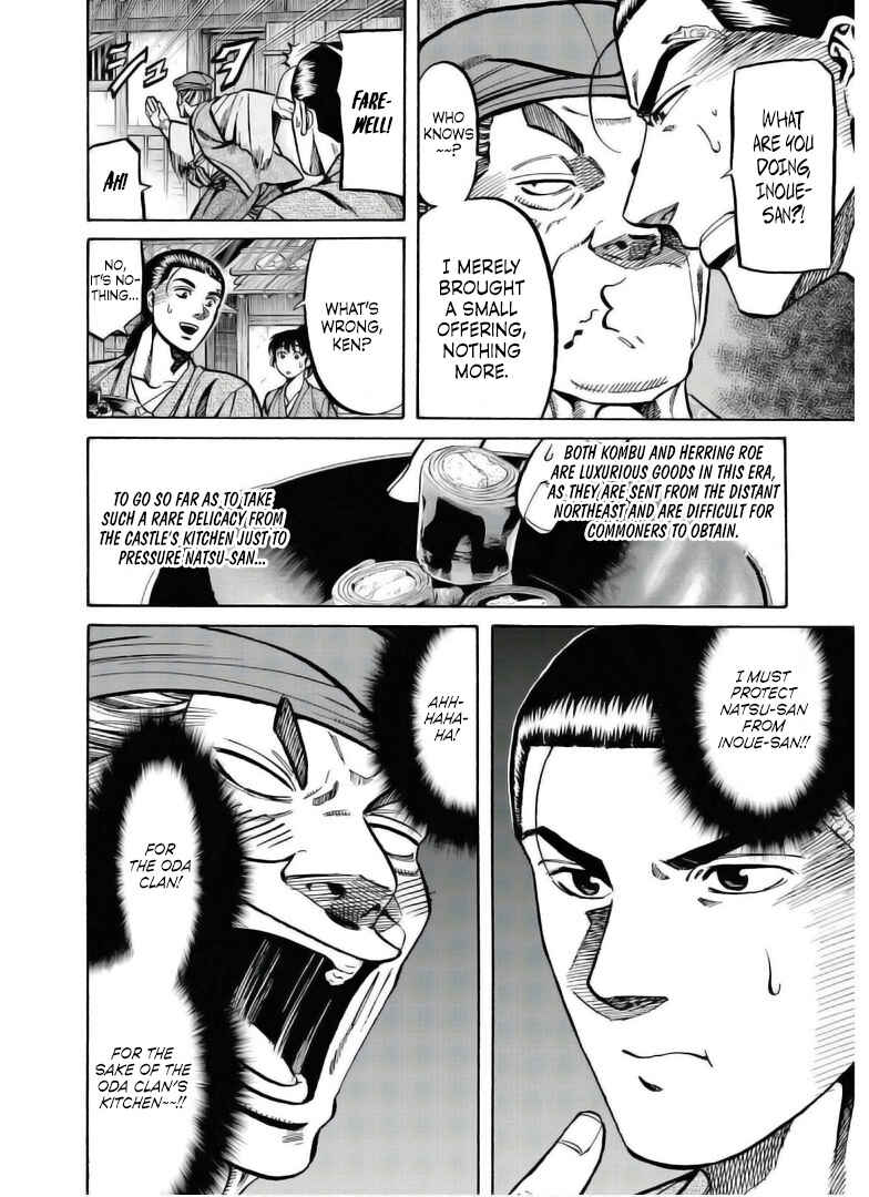 Page 15 Chapter 237 Nobunaga no Chef