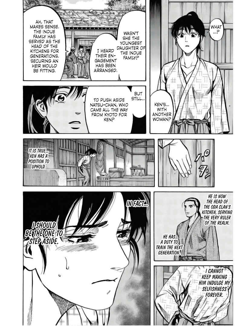Page 17 Chapter 237 Nobunaga no Chef