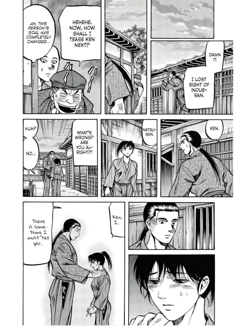 Page 19 Chapter 237 Nobunaga no Chef