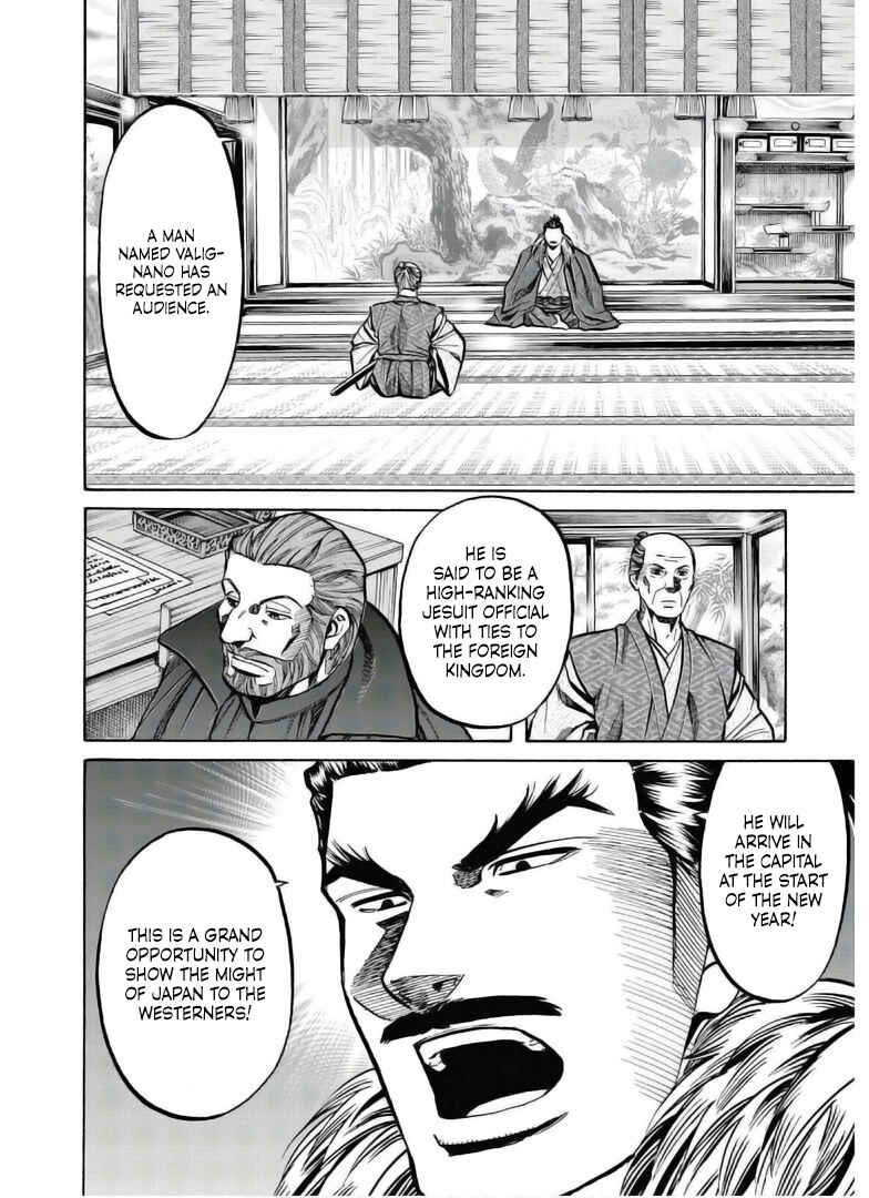 Page 23 Chapter 237 Nobunaga no Chef