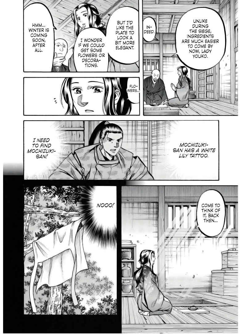 Page 3 Chapter 237 Nobunaga no Chef