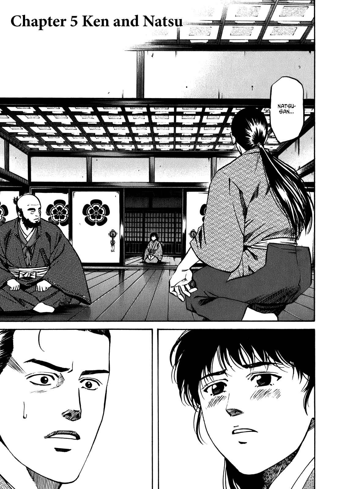 Page 1 Chapter 5 Nobunaga no Chef