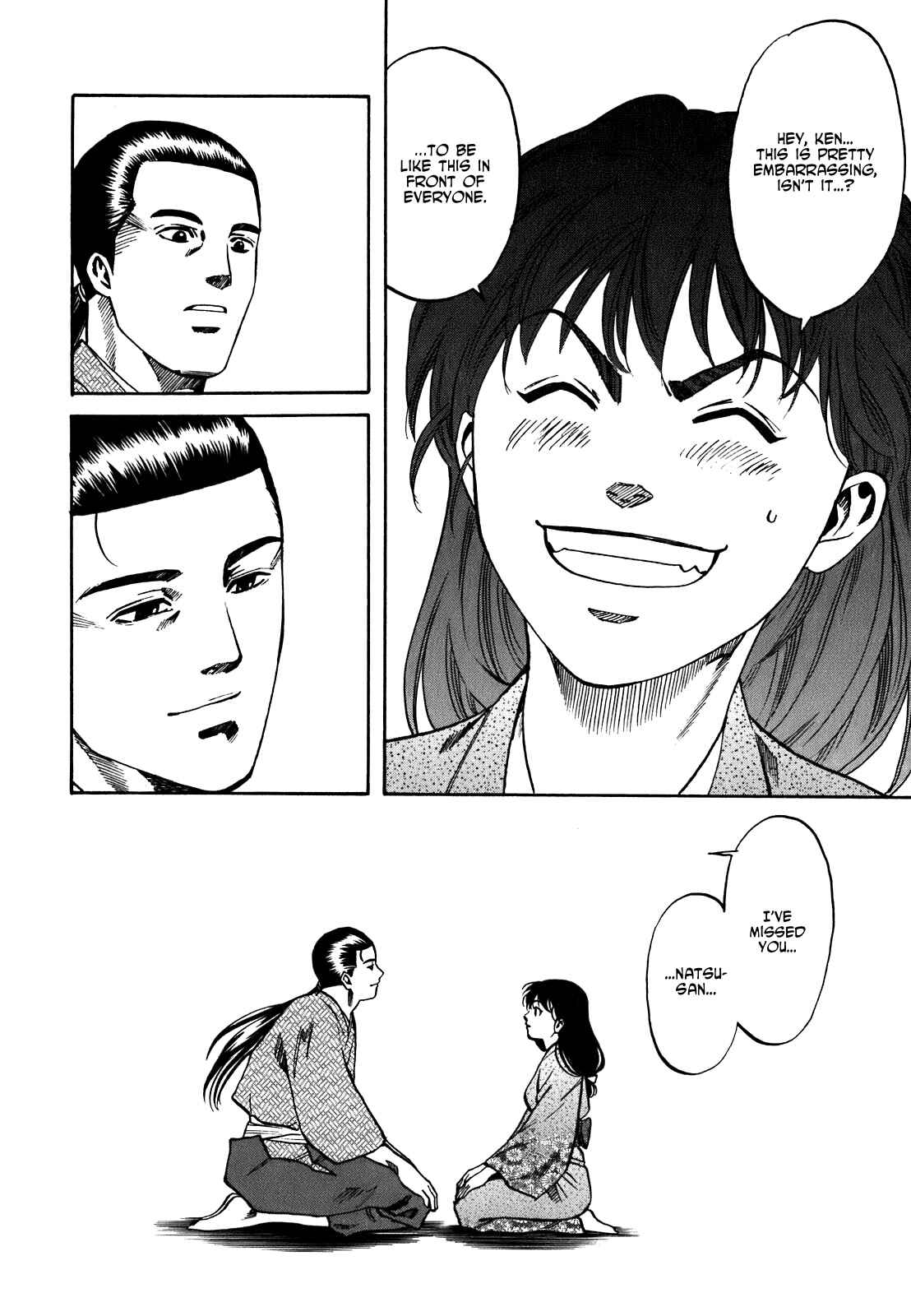 Page 12 Chapter 5 Nobunaga no Chef