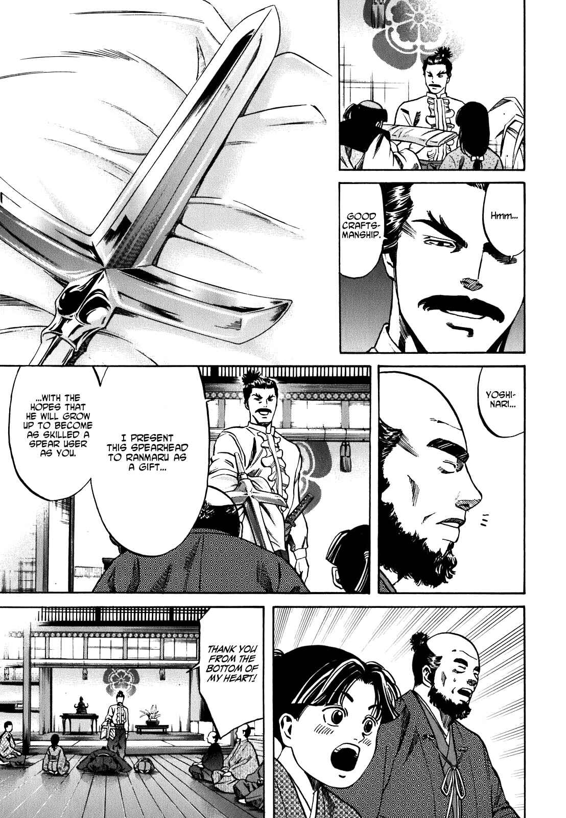 Page 3 Chapter 5 Nobunaga no Chef