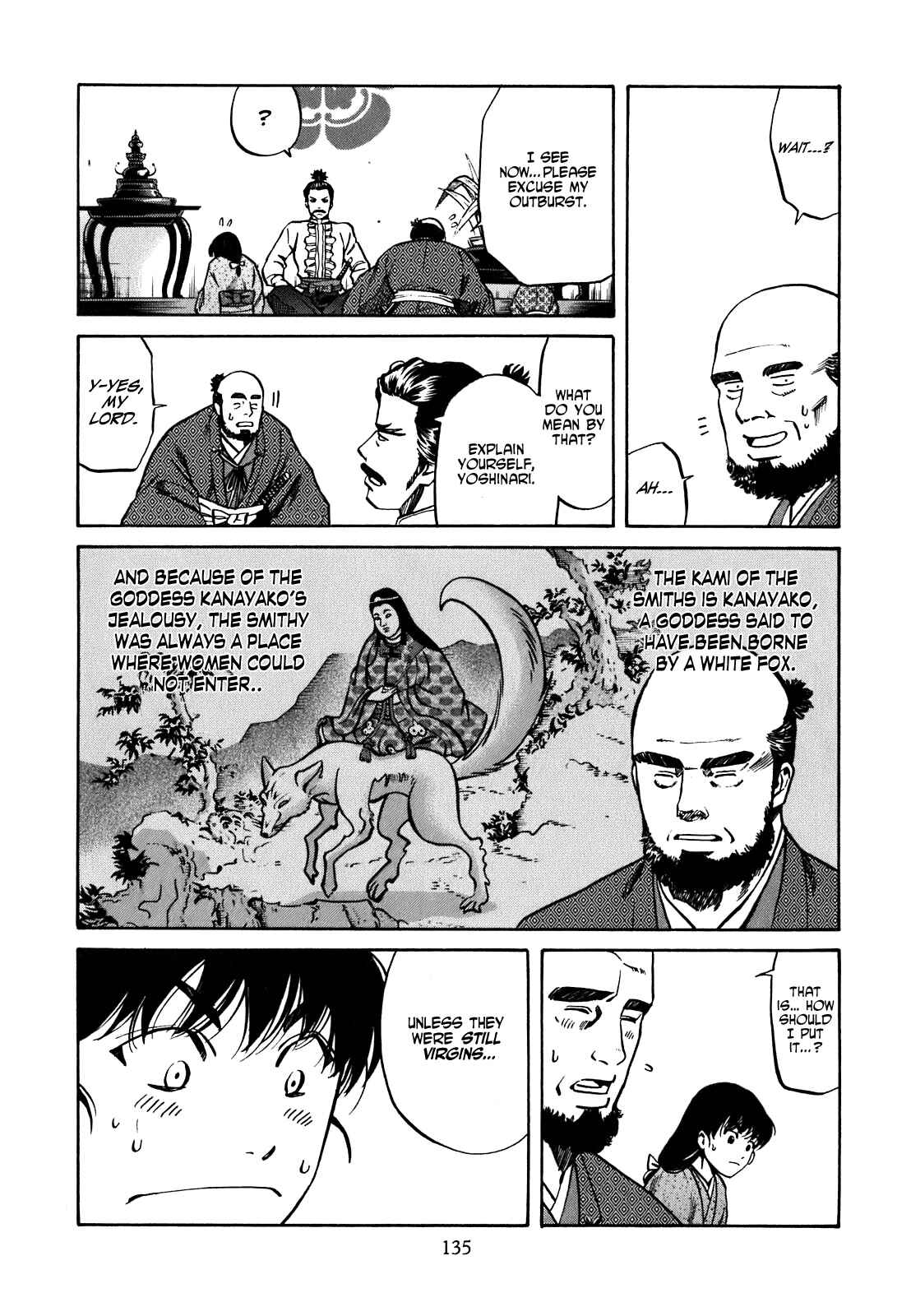 Page 5 Chapter 5 Nobunaga no Chef
