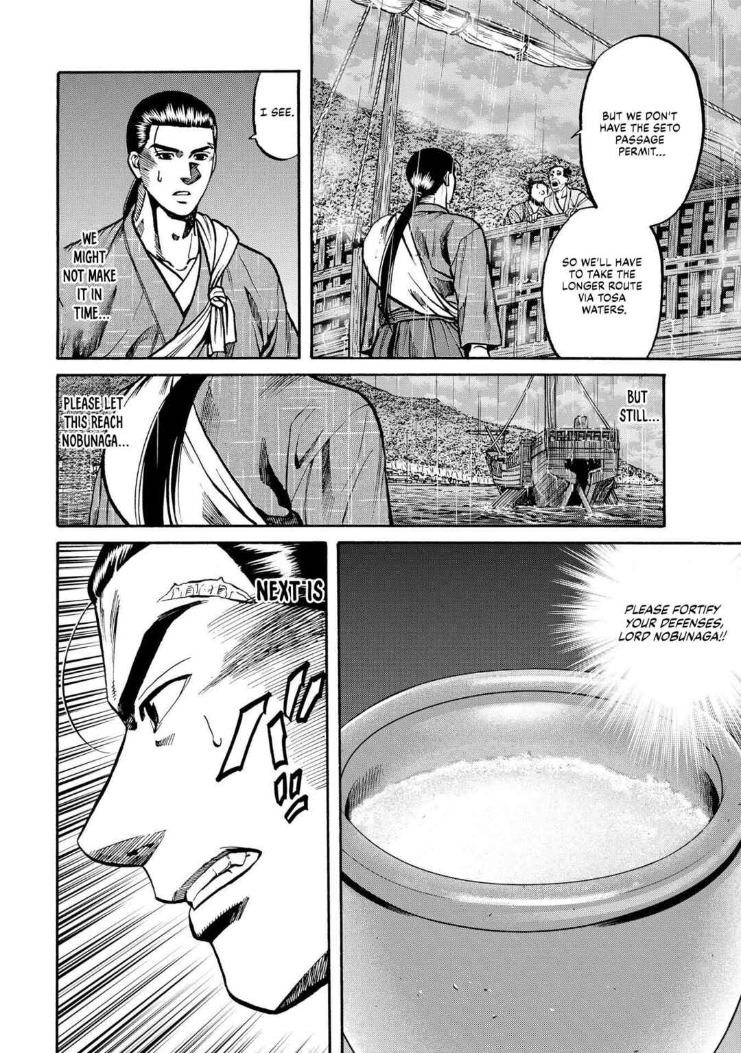 Page 12 Chapter 282 Nobunaga no Chef