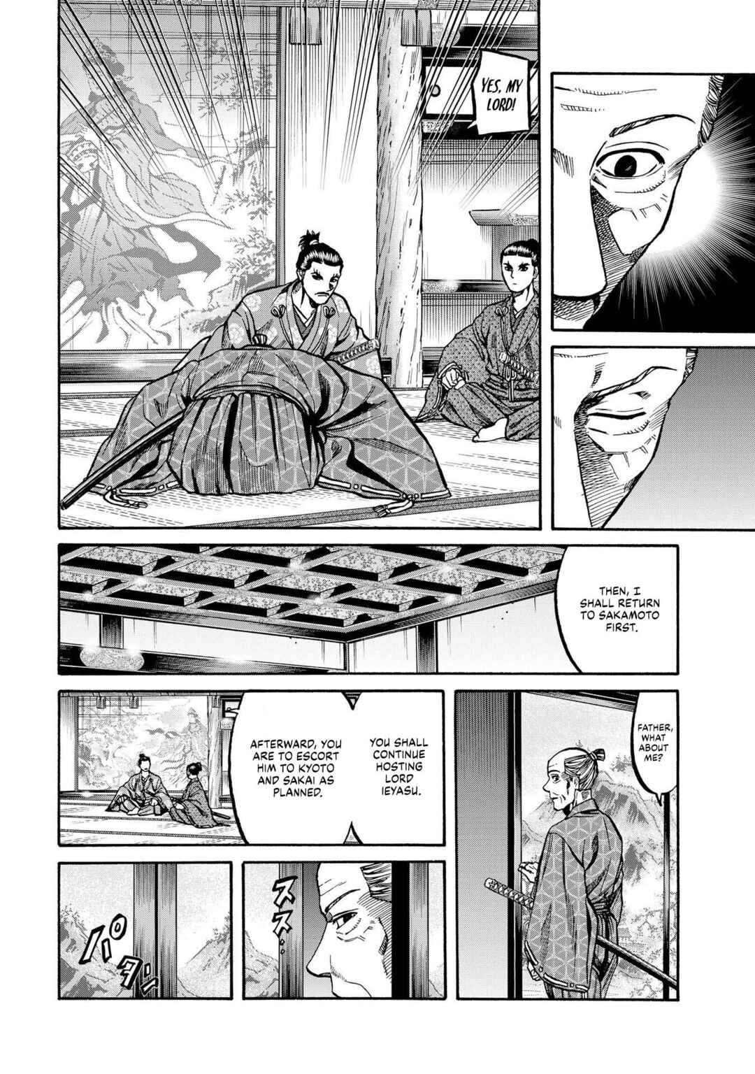 Page 18 Chapter 282 Nobunaga no Chef