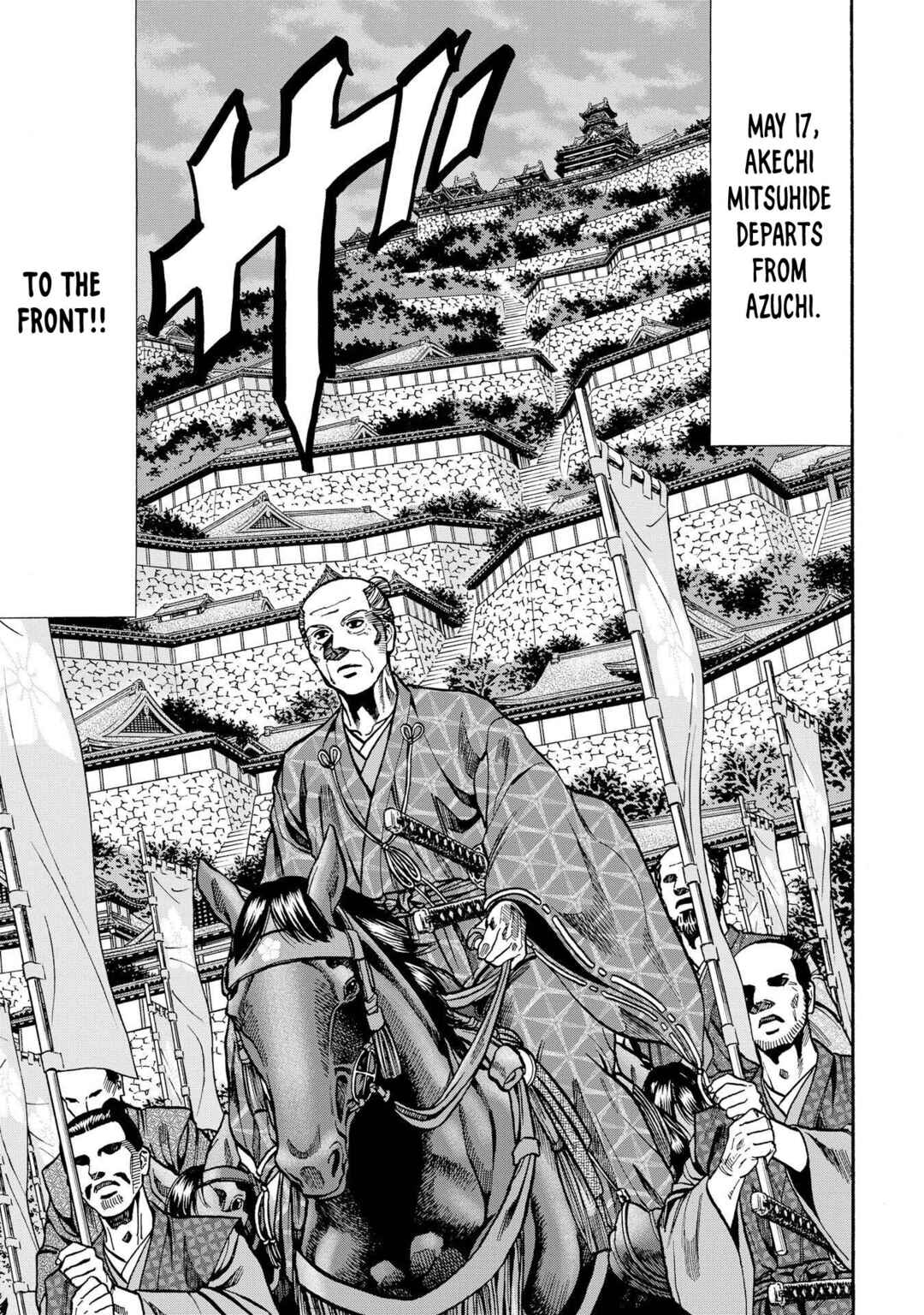 Page 19 Chapter 282 Nobunaga no Chef