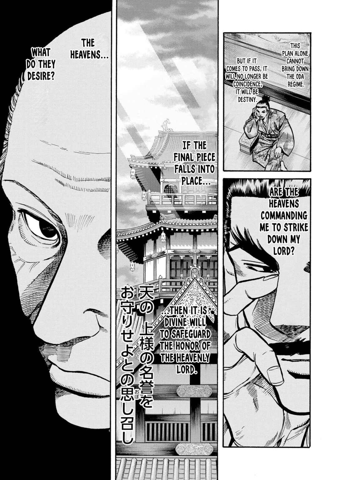 Page 21 Chapter 282 Nobunaga no Chef