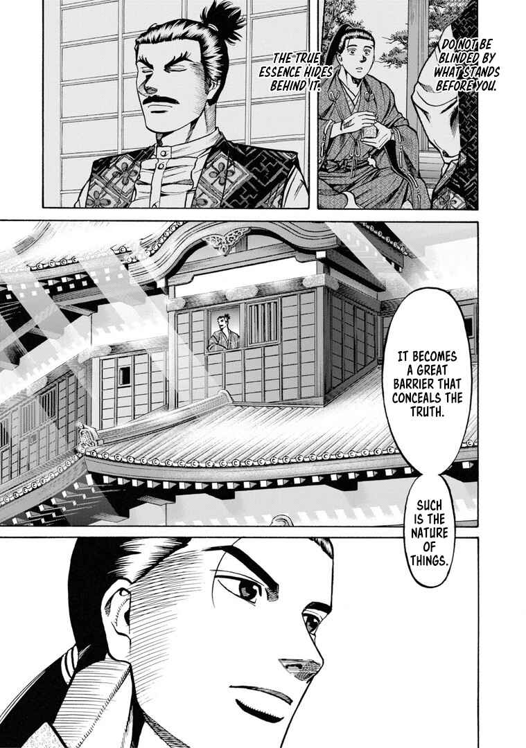 Page 12 Chapter 229 Nobunaga no Chef