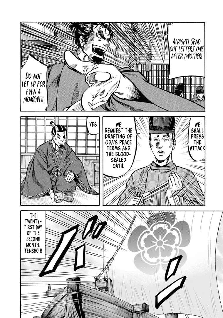 Page 13 Chapter 229 Nobunaga no Chef