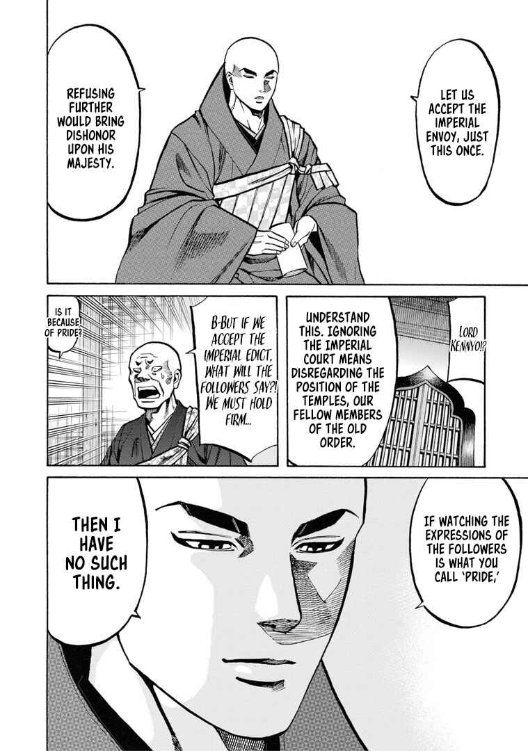 Page 15 Chapter 229 Nobunaga no Chef