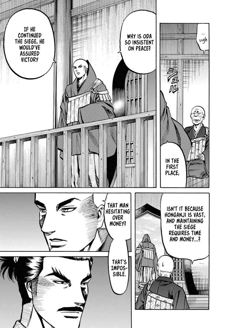 Page 16 Chapter 229 Nobunaga no Chef
