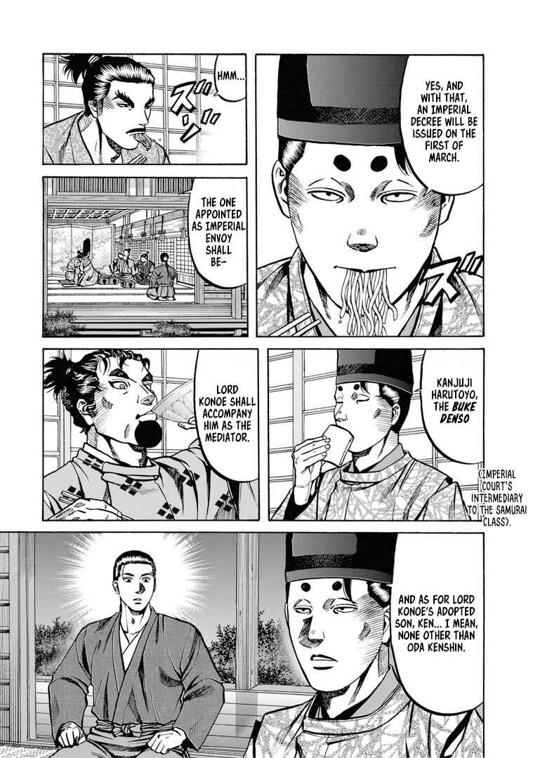 Page 18 Chapter 229 Nobunaga no Chef