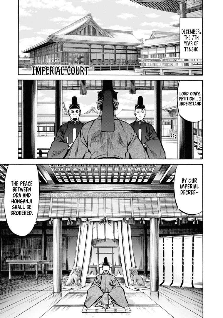 Page 2 Chapter 229 Nobunaga no Chef