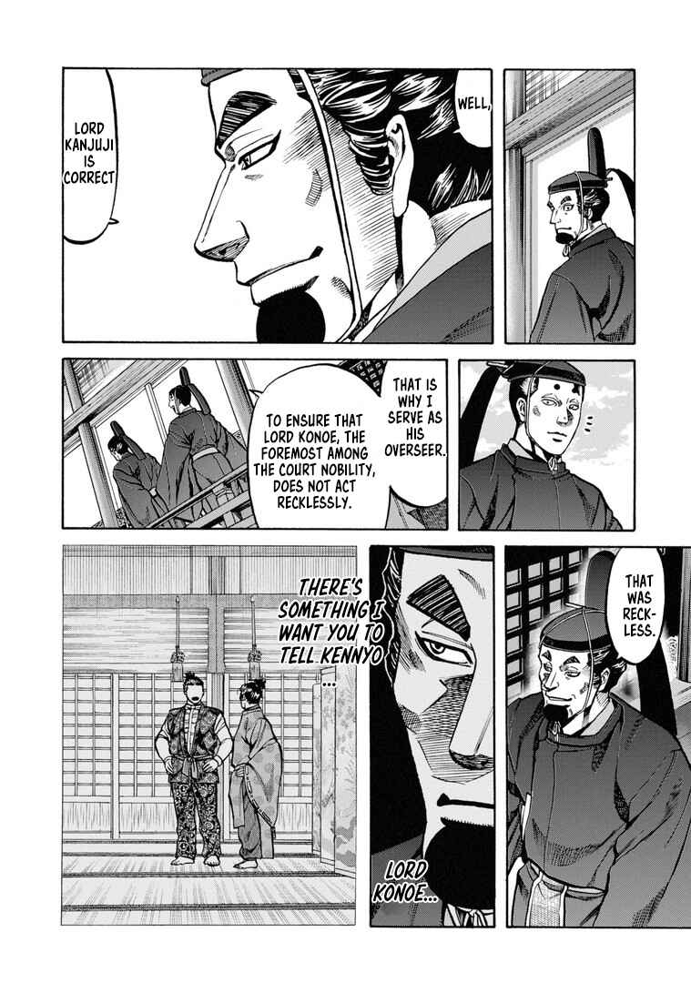 Page 5 Chapter 229 Nobunaga no Chef