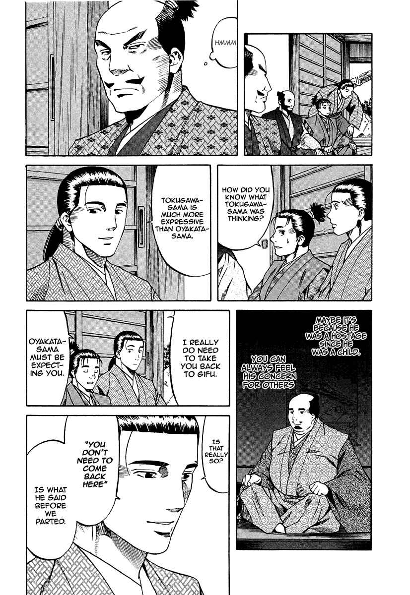 Page 10 Chapter 74 Nobunaga no Chef