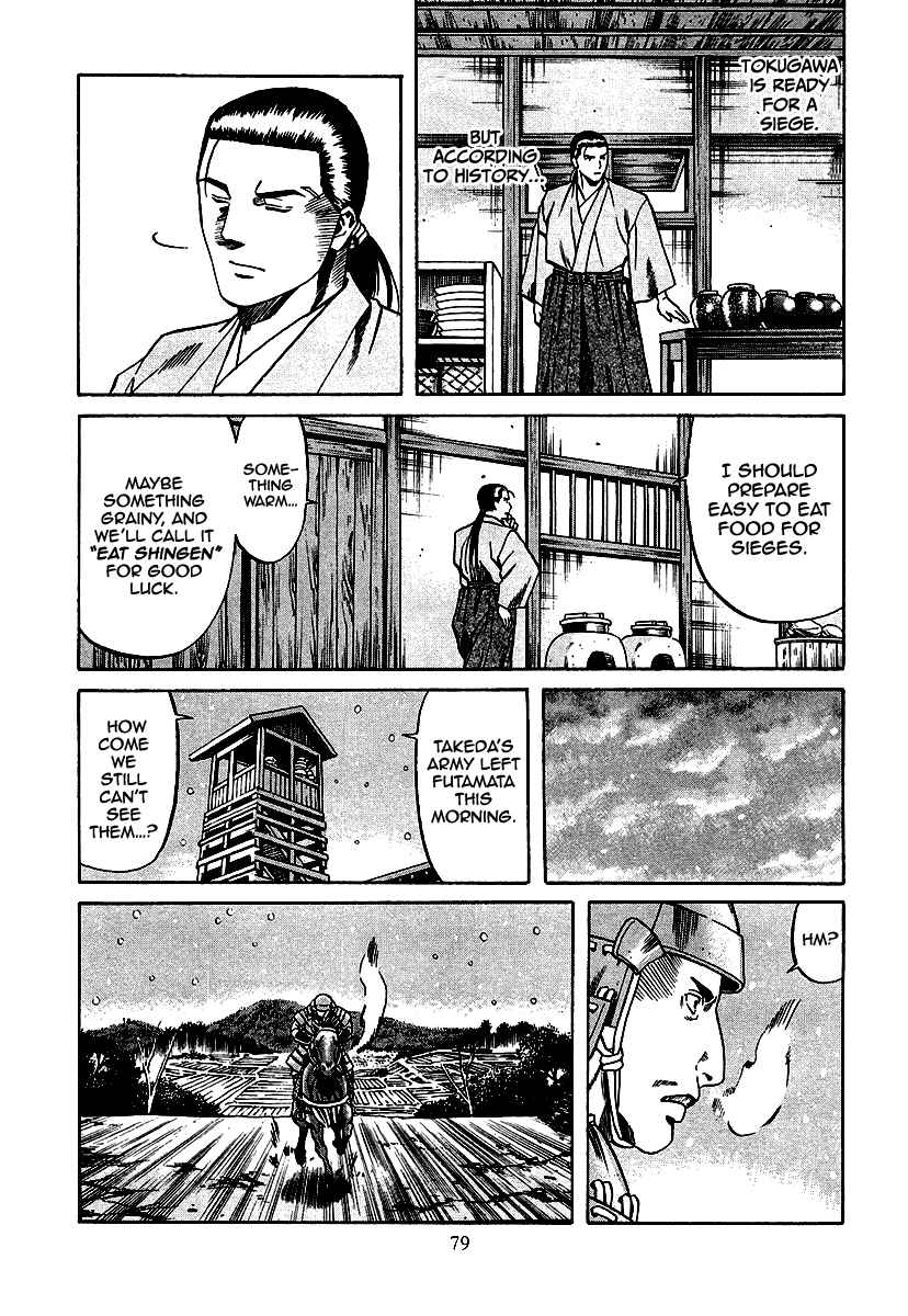 Page 13 Chapter 74 Nobunaga no Chef