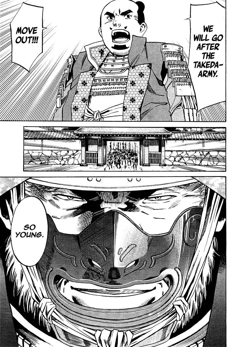 Page 19 Chapter 74 Nobunaga no Chef