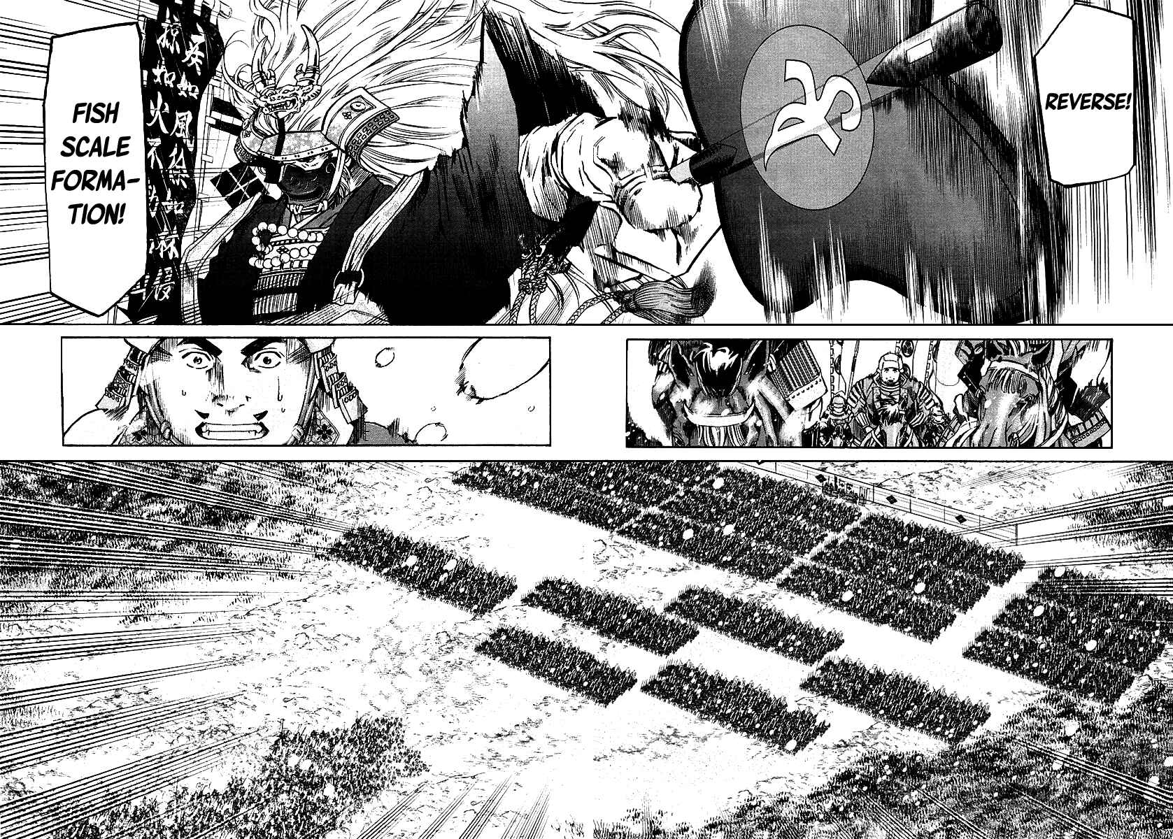 Page 20 Chapter 74 Nobunaga no Chef