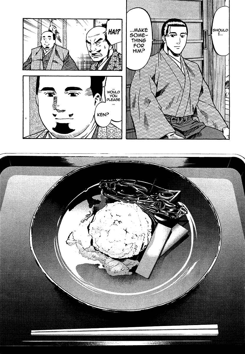 Page 7 Chapter 74 Nobunaga no Chef