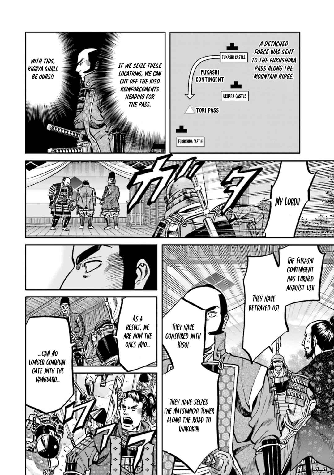 Page 3 Chapter 260 Nobunaga no Chef