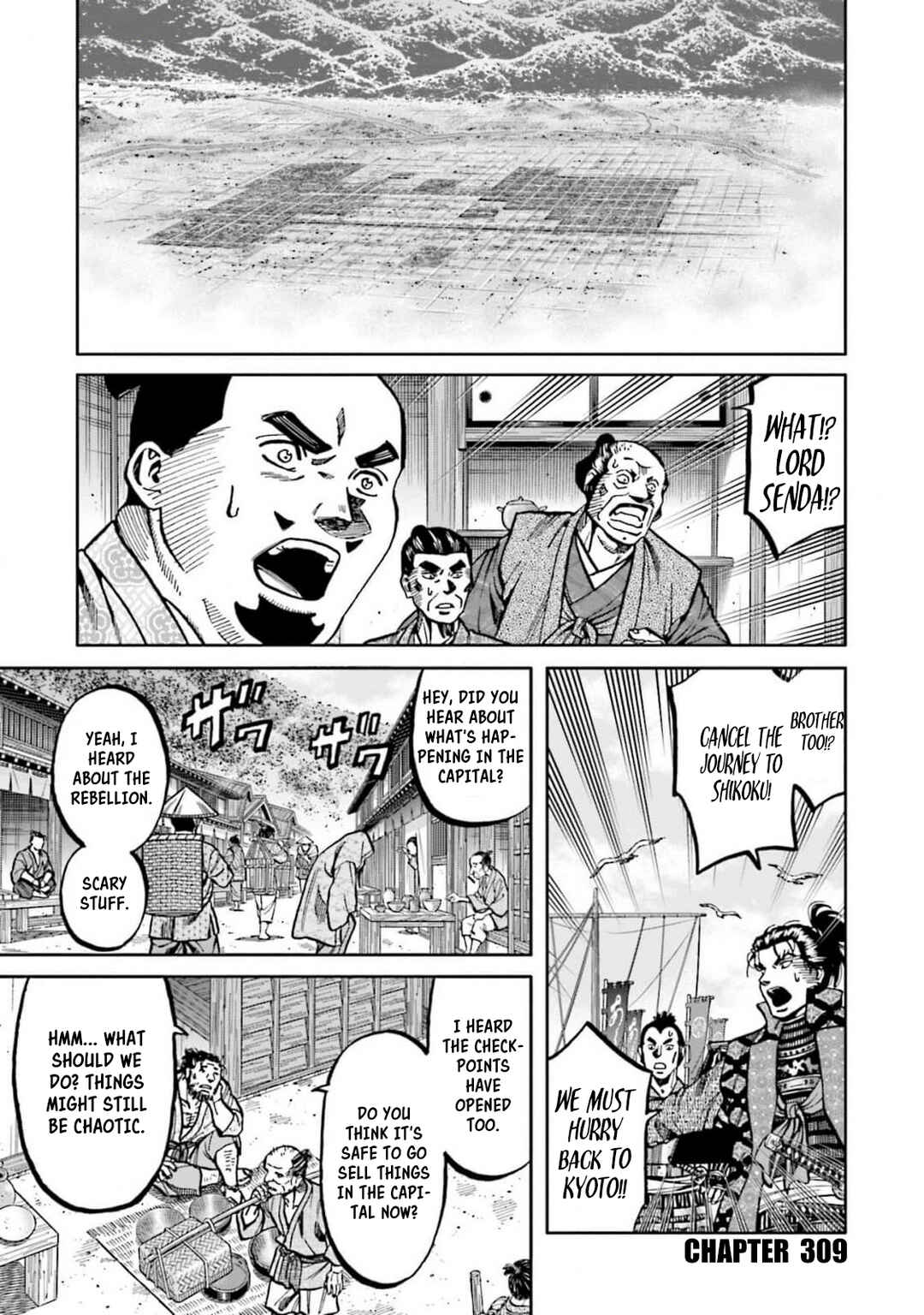 Page 1 Chapter 309 Nobunaga no Chef