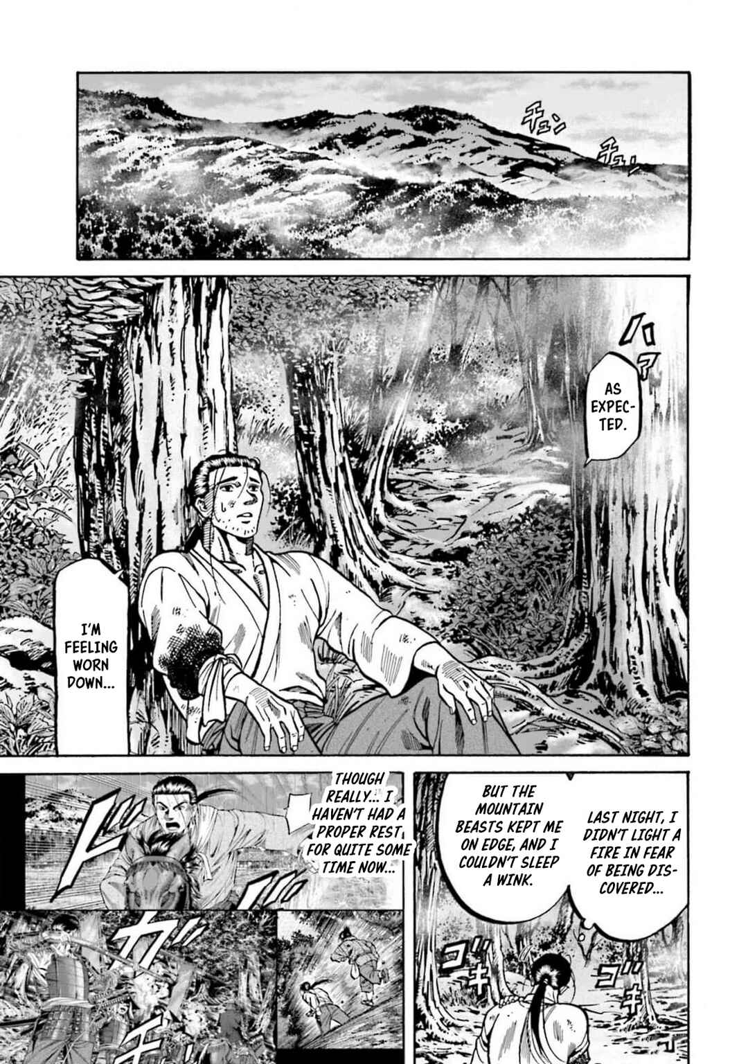 Page 15 Chapter 309 Nobunaga no Chef