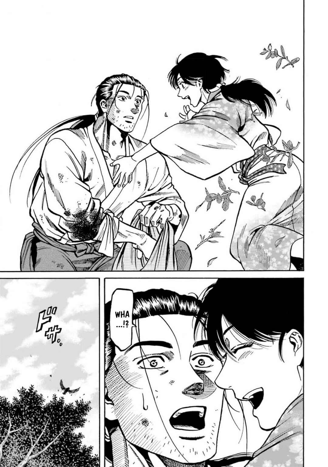 Page 21 Chapter 309 Nobunaga no Chef
