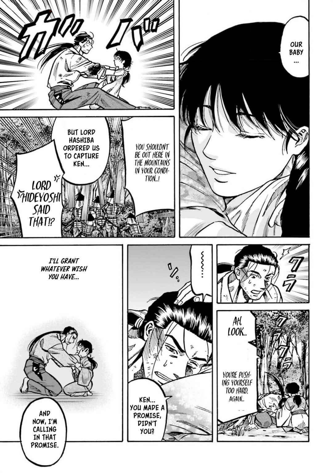 Page 23 Chapter 309 Nobunaga no Chef