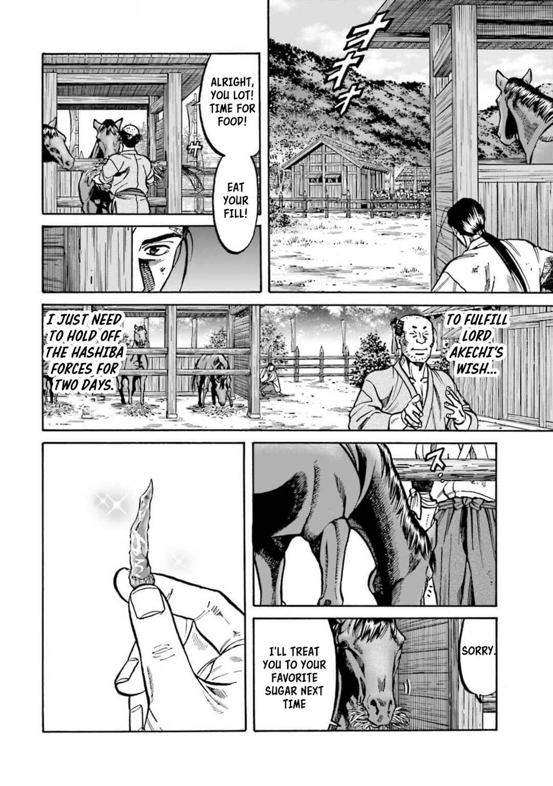 Page 4 Chapter 309 Nobunaga no Chef