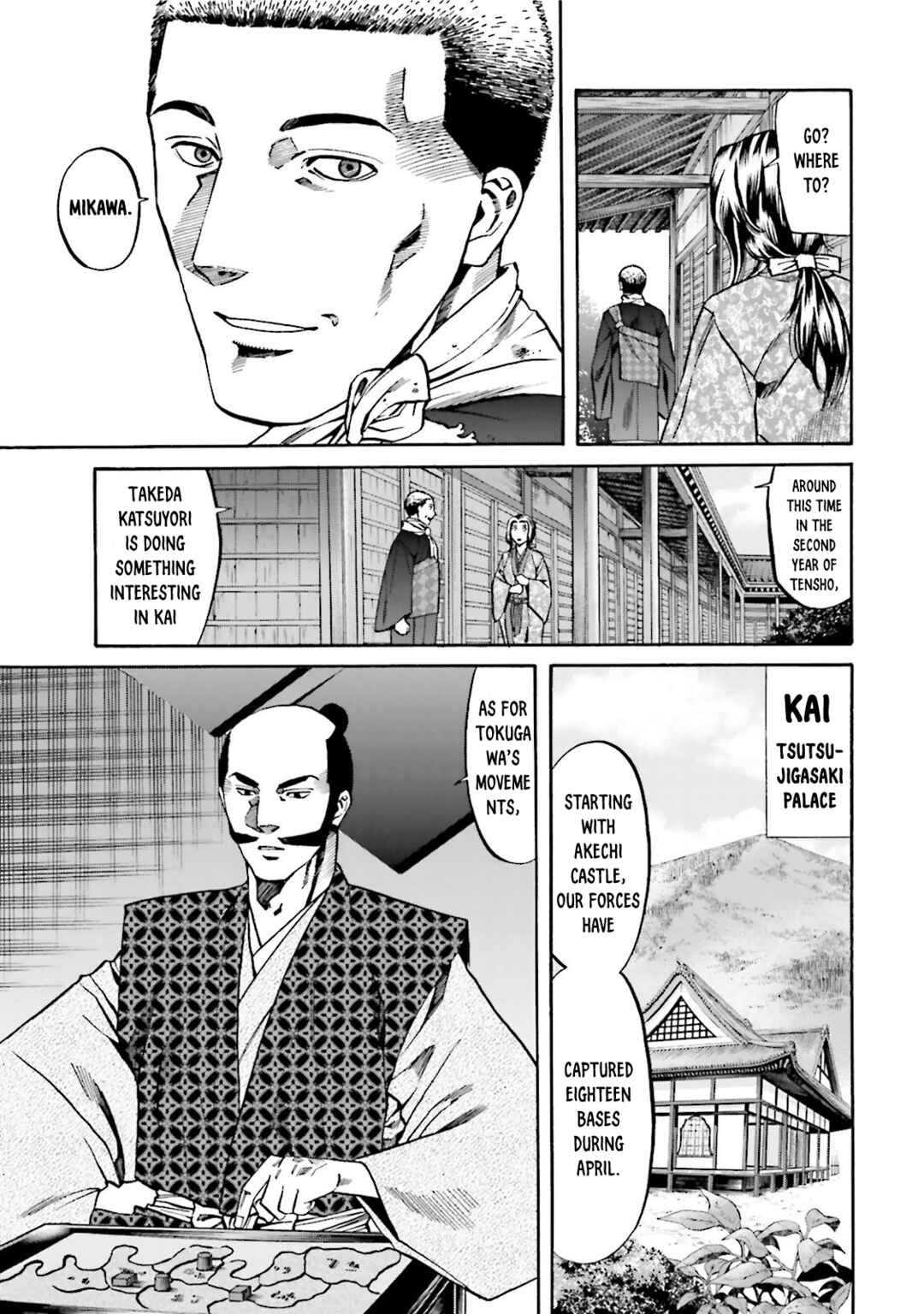 Page 16 Chapter 116 Nobunaga no Chef