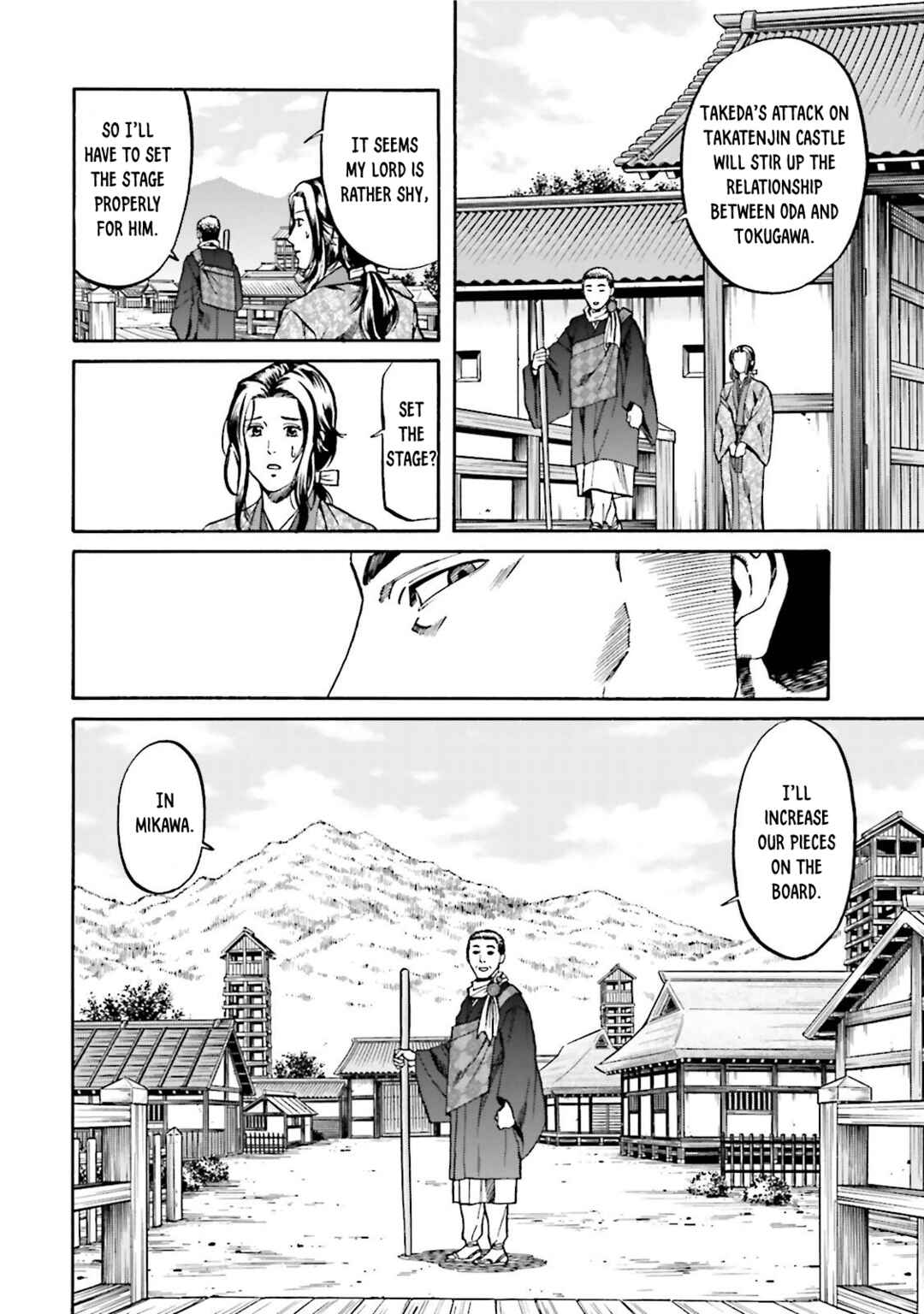 Page 19 Chapter 116 Nobunaga no Chef