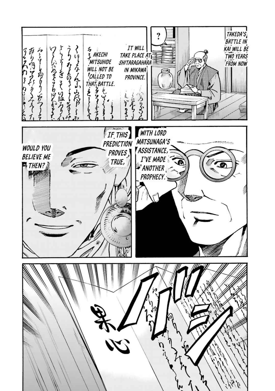 Page 2 Chapter 116 Nobunaga no Chef