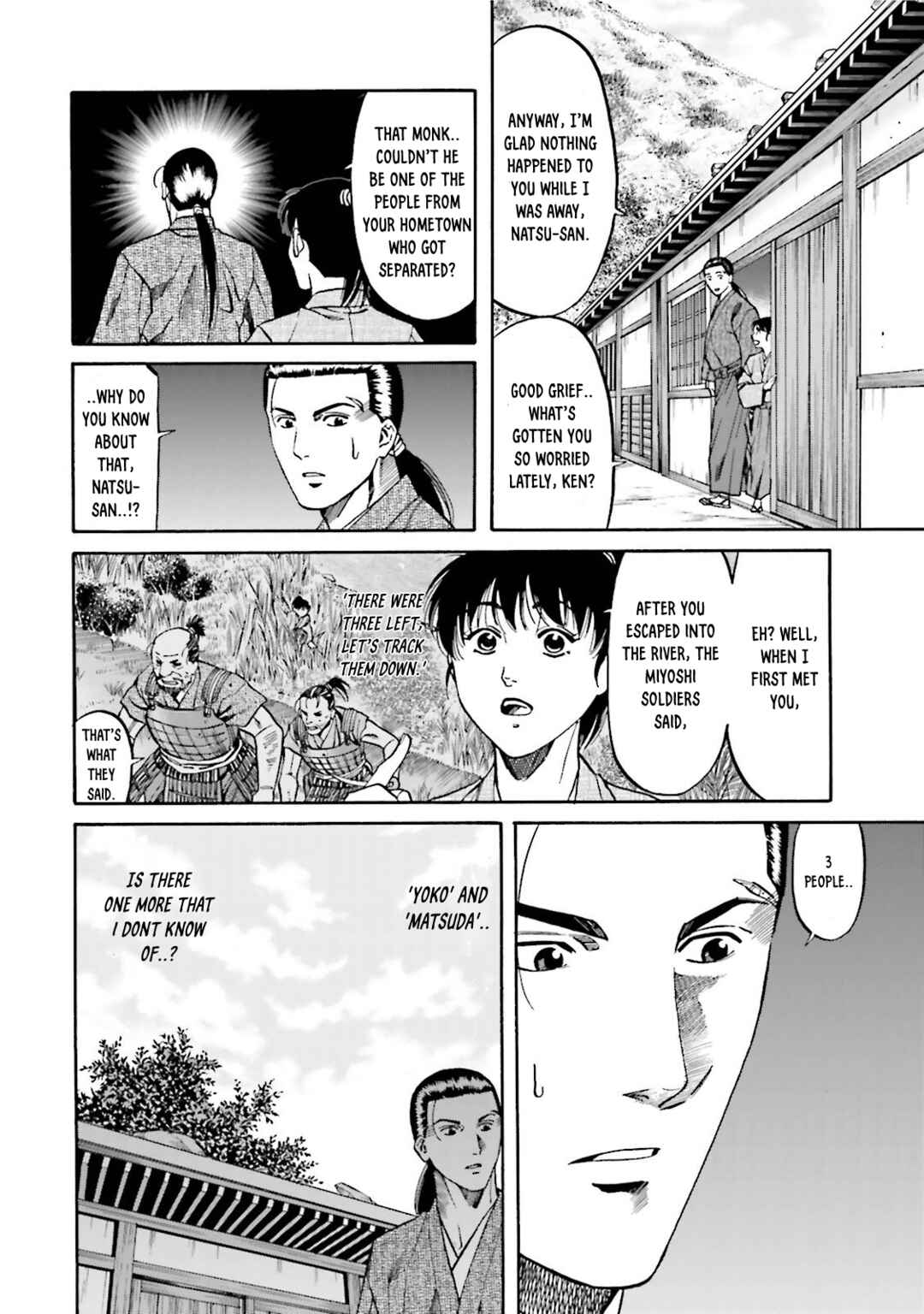 Page 6 Chapter 116 Nobunaga no Chef