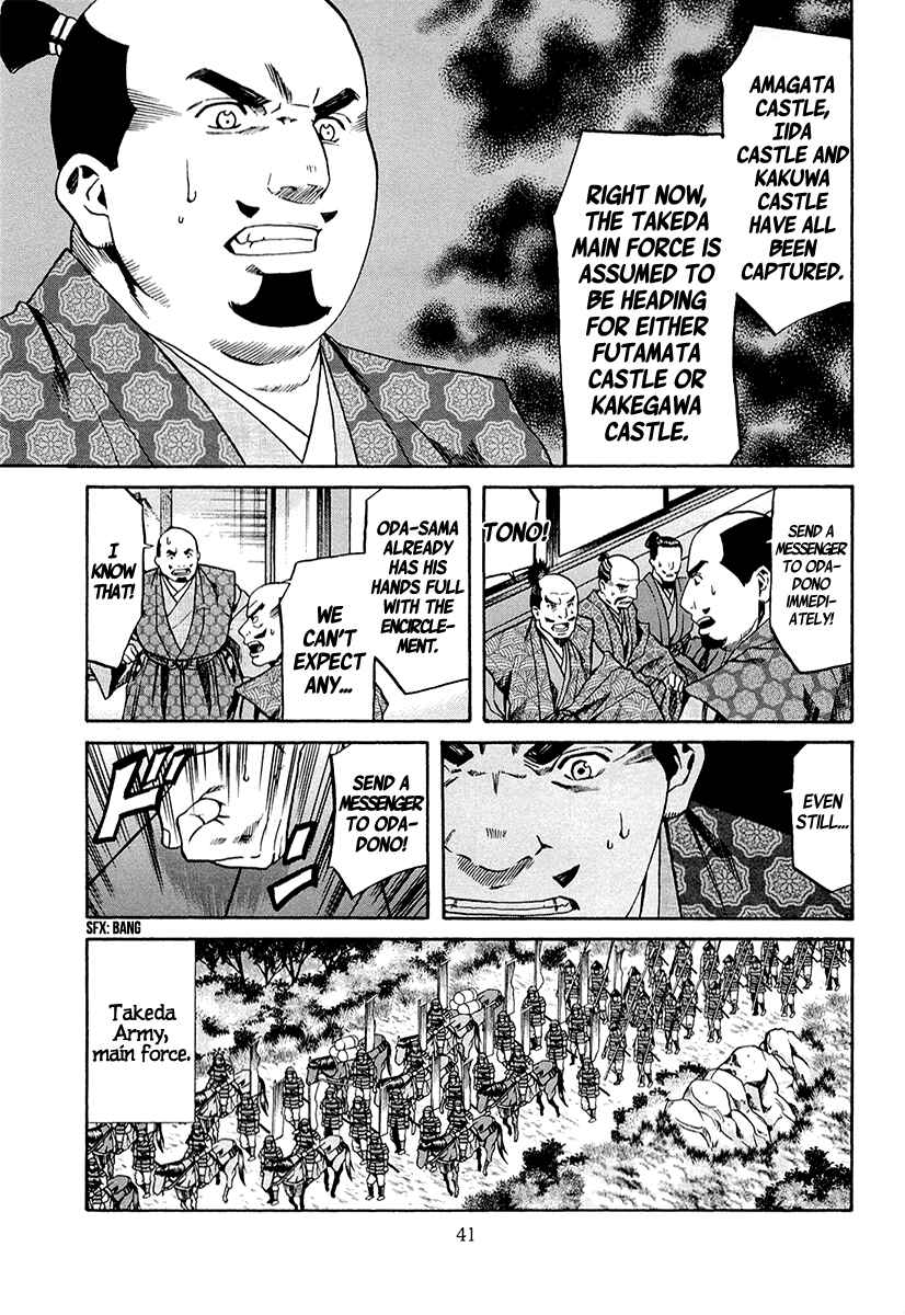 Page 13 Chapter 72 Nobunaga no Chef