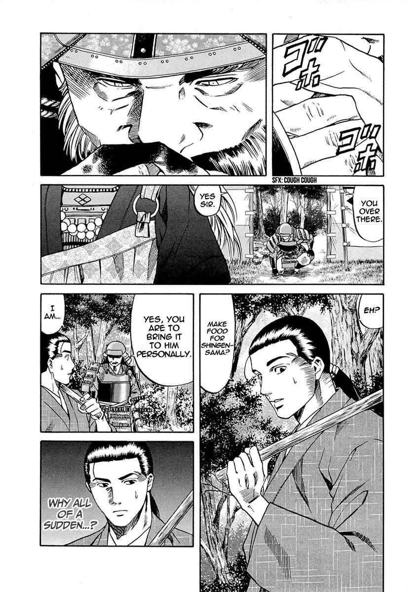 Page 15 Chapter 72 Nobunaga no Chef